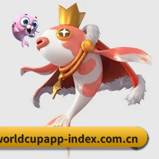 畅享世界杯 APP